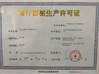 中国 Beijing Ruicheng Medical Supplies Co., Ltd. 認証